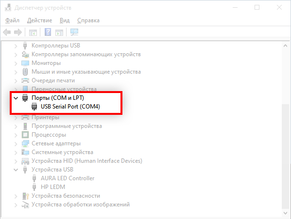 Подключение по USB 1