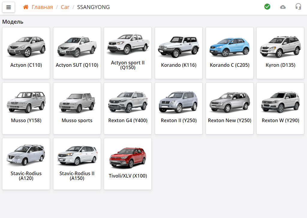 Окно выбора модели автомобиля в программе ScanDoc
